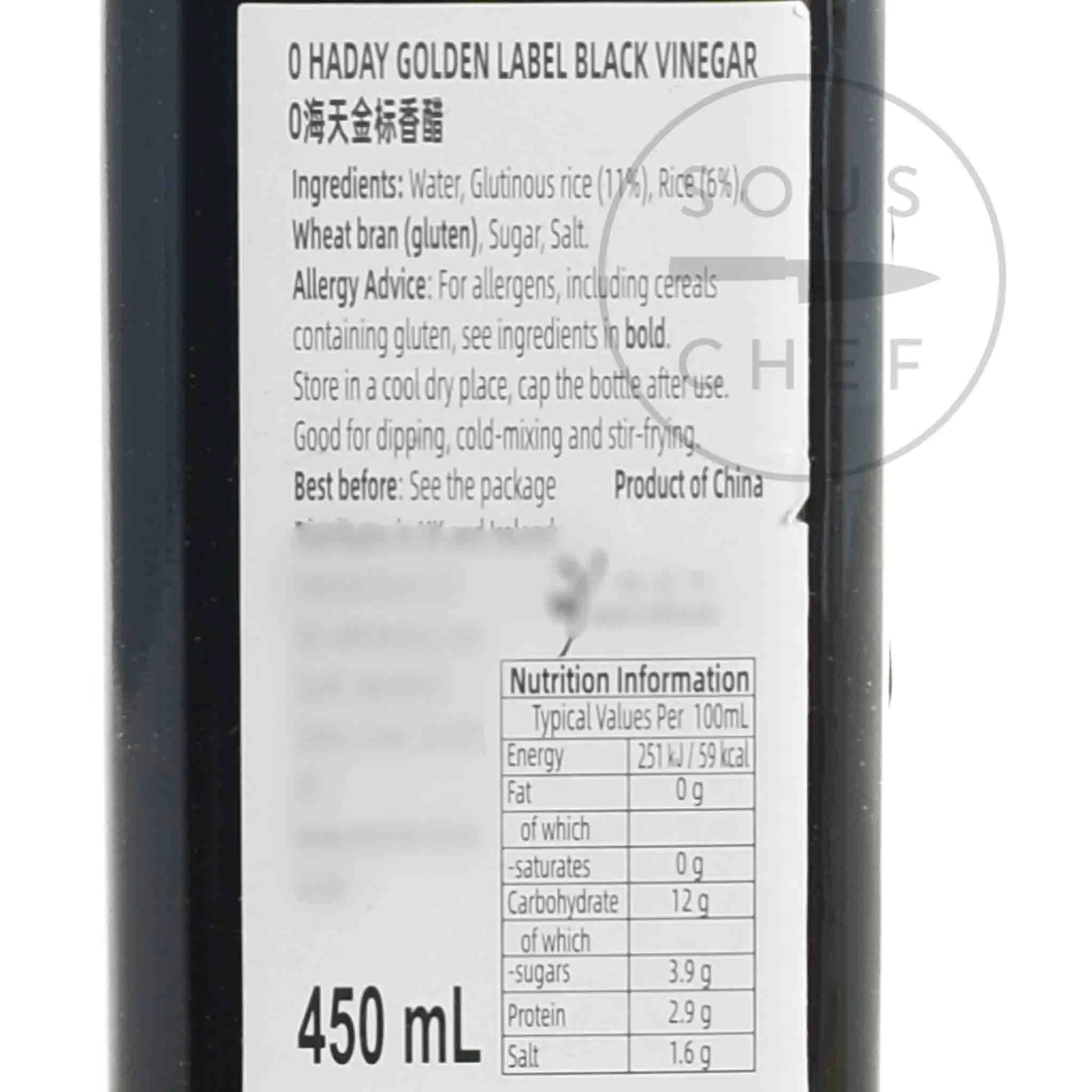 Aromatic Golden Label Black Vinegar, 450ml