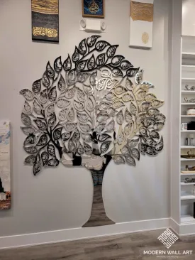 Asma Al Husna 99 Names of Allah Tree in Wood or Stainless Steel (Made to Order)