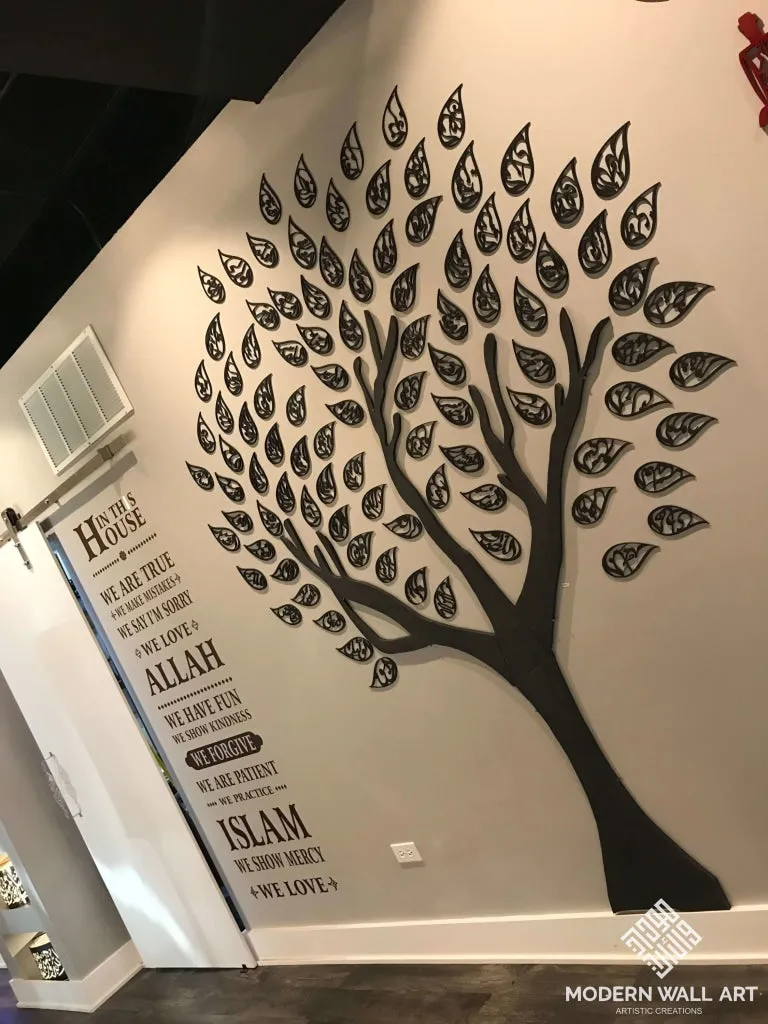 Asma Al Husna 99 Names of Allah Tree in Wood or Stainless Steel (Made to Order)