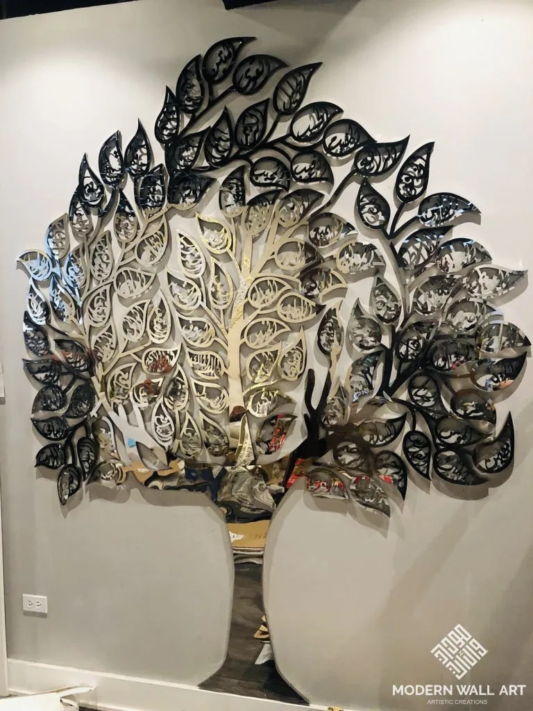 Asma Al Husna 99 Names of Allah Tree in Wood or Stainless Steel (Made to Order)