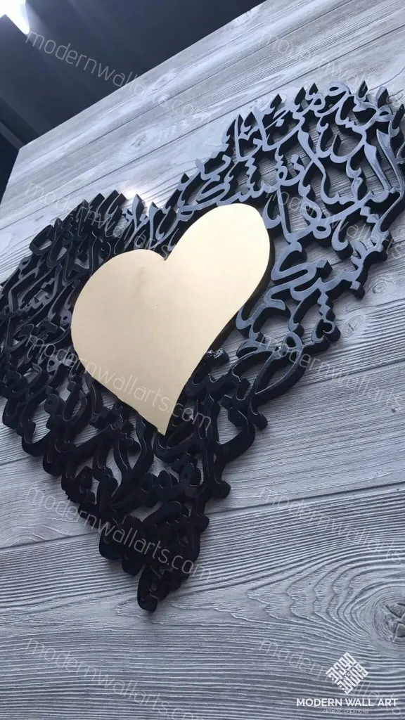 Custom Husband and Wife Art, Islamic Calligraphy ,Islamic Art, Islamic Art