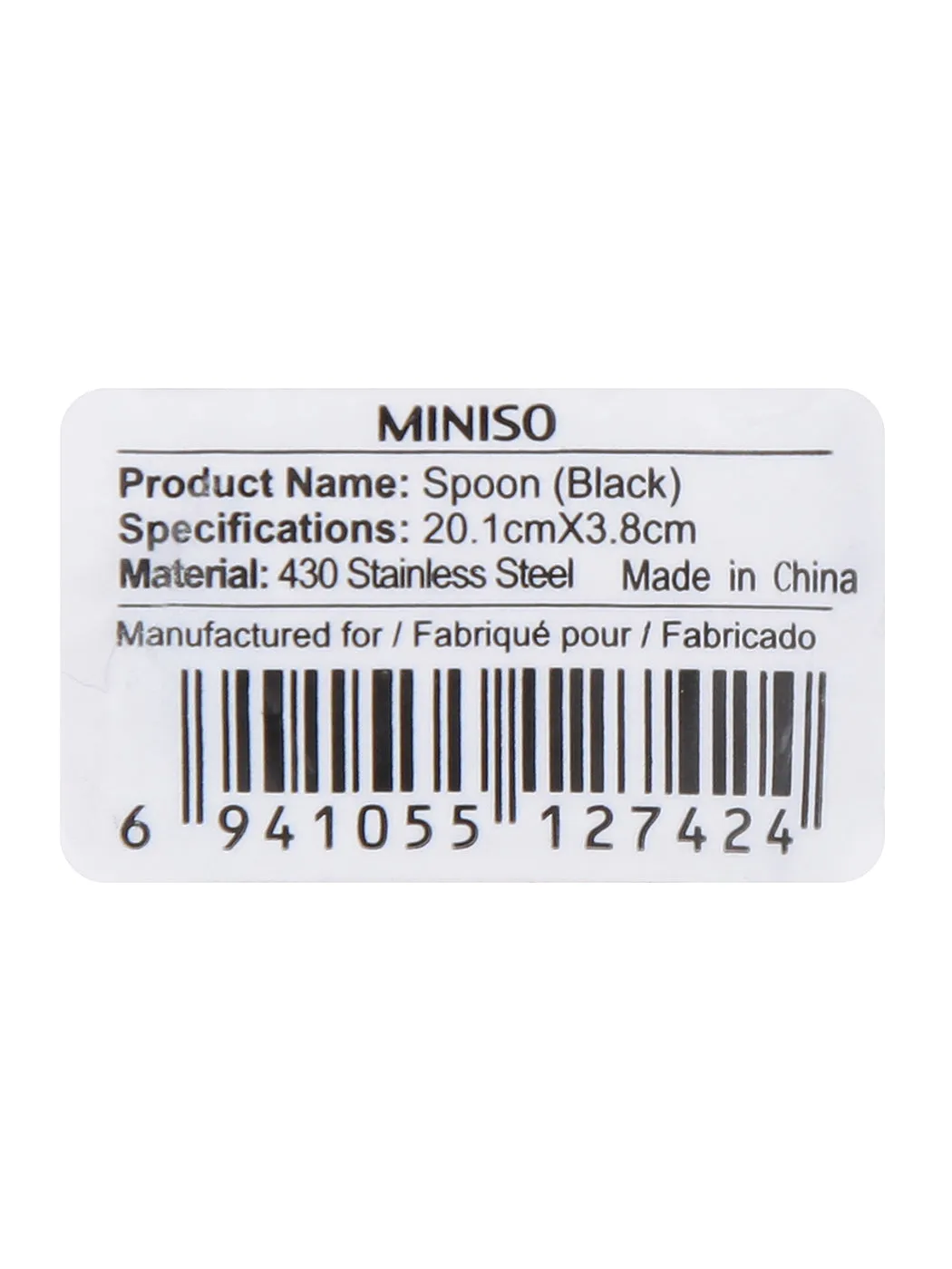 MINISO Spoon (Black)