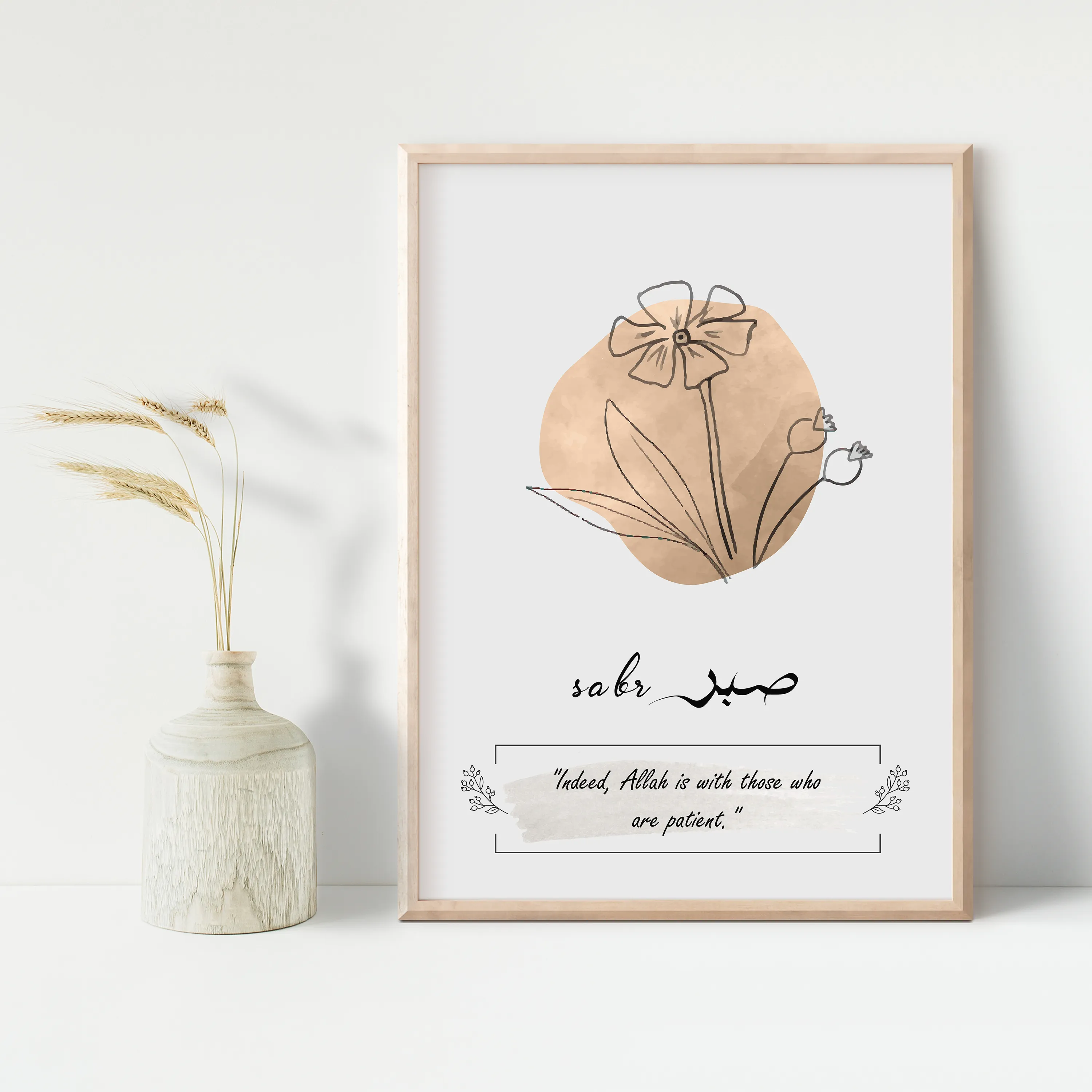 Sabr, Dua & Tawakul Wall Art Set