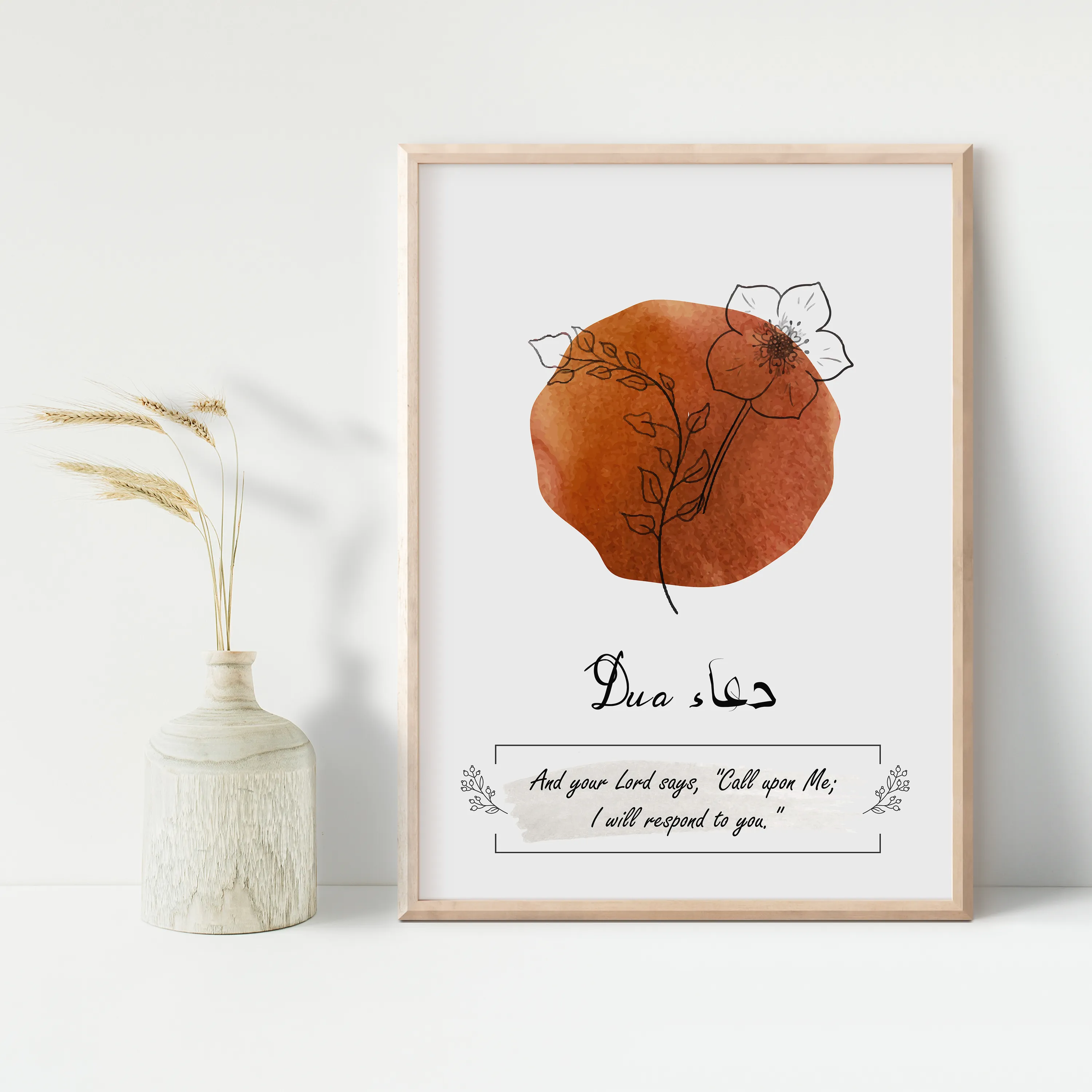 Sabr, Dua & Tawakul Wall Art Set