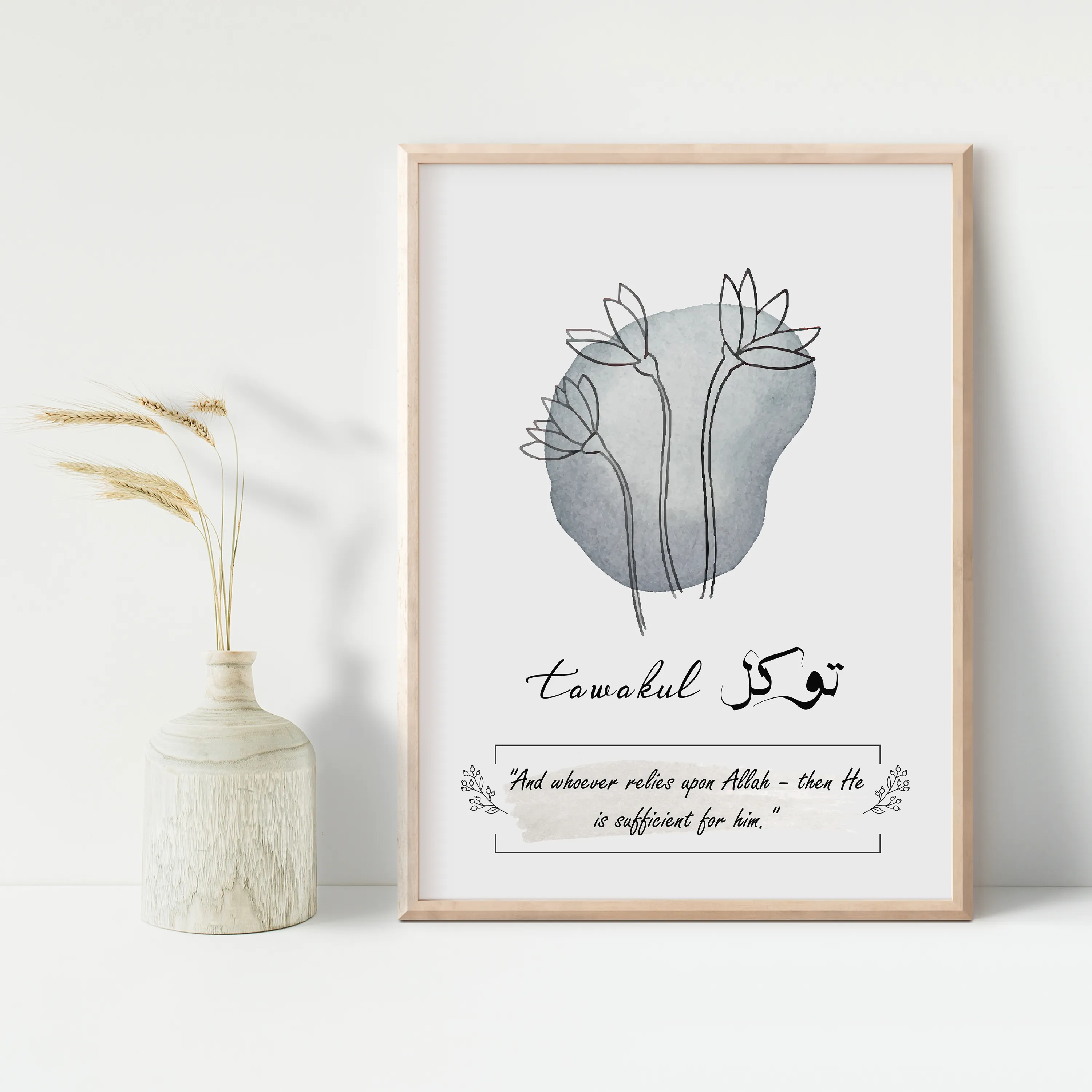 Sabr, Dua & Tawakul Wall Art Set