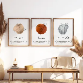 Sabr, Dua & Tawakul Wall Art Set